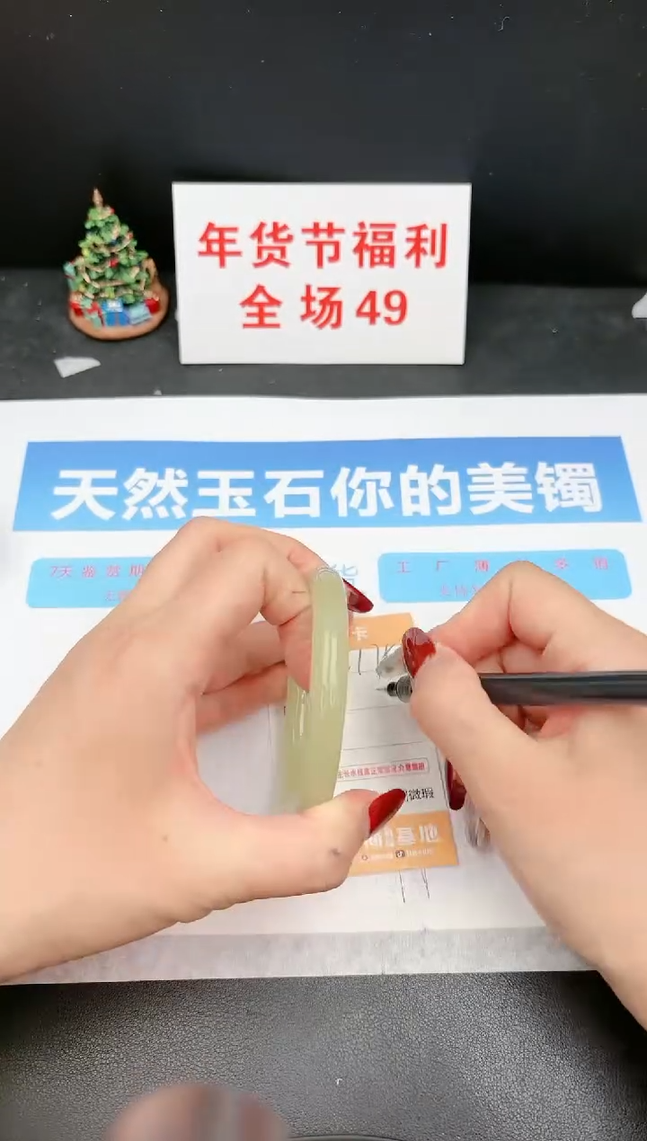 【闪购商品】石英质玉手镯未镶嵌C175