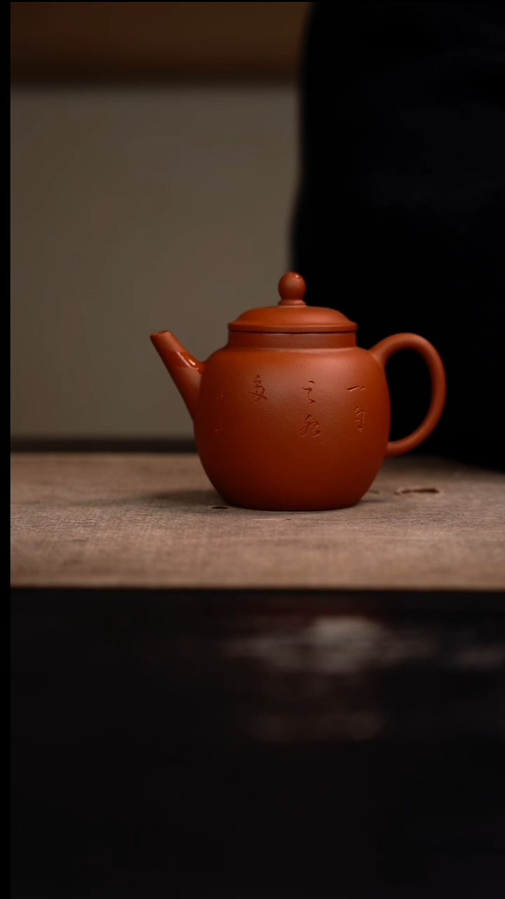【闪购商品】紫砂茶壶明式小品壶红泥145cc