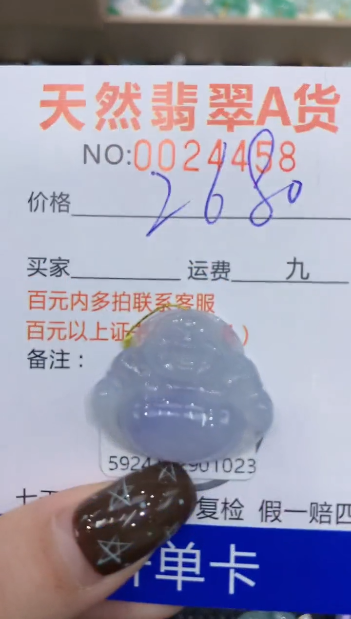 【闪购商品】翡翠颈饰未镶嵌11111111111