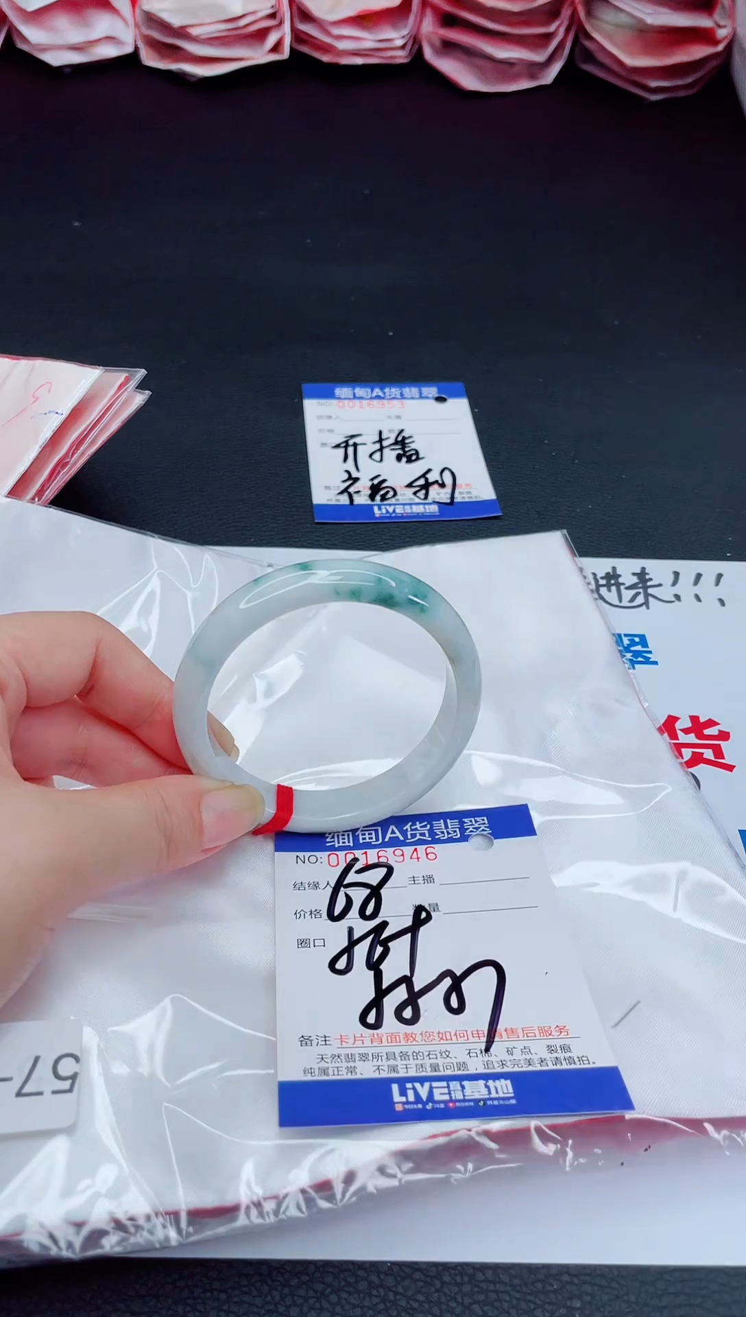 未镶嵌手镯翡翠我