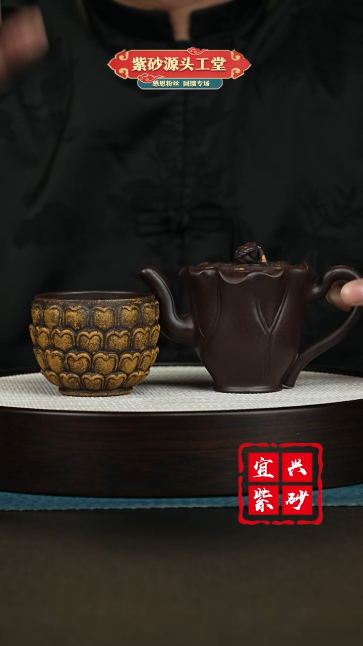 【闪购商品】紫砂茶壶宜兴紫砂茶壶