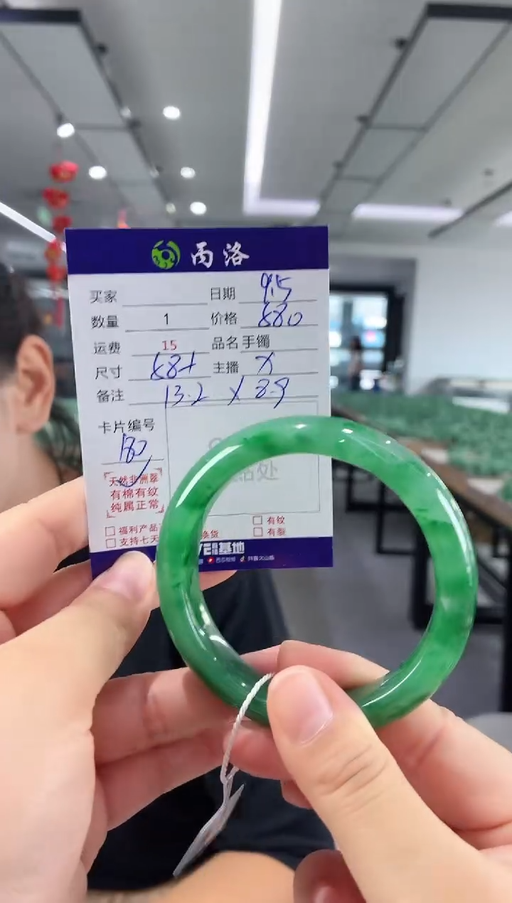 未镶嵌石英质玉手镯58