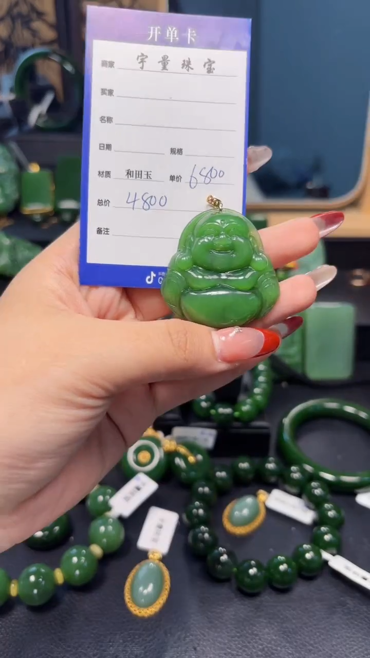 【闪购商品】和田玉（碧玉）吊坠(赠链)18K金镶嵌1