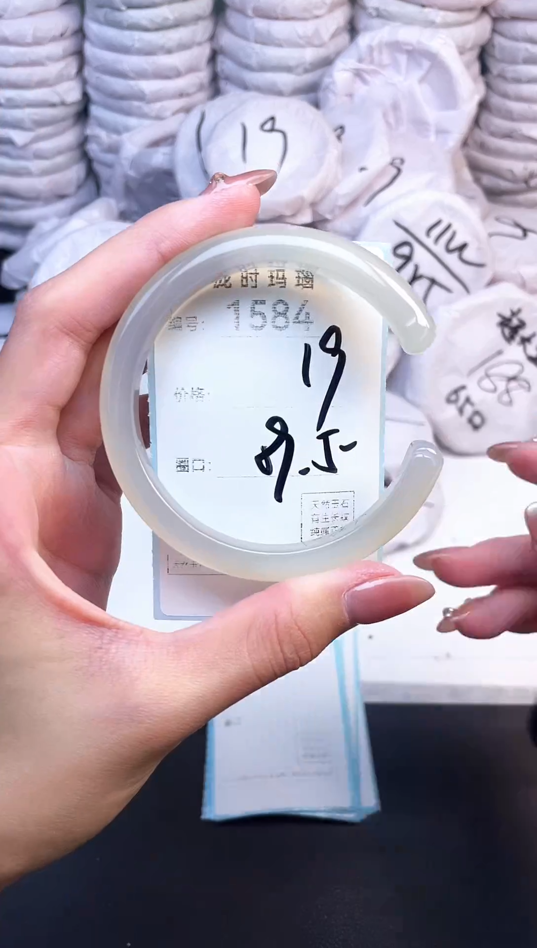 手镯玛瑙/玉髓未镶嵌1584