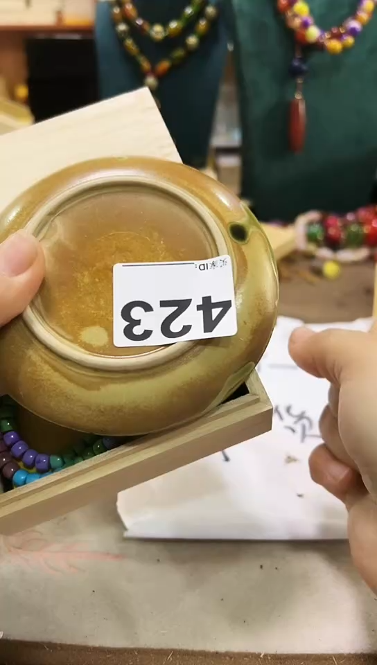 【闪购商品】423            