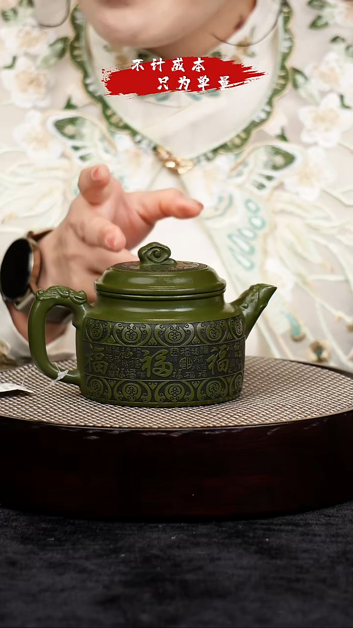 茶壶紫砂宜兴紫砂02