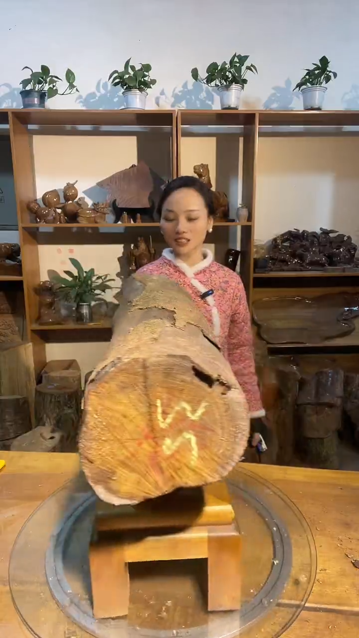 阿祥金丝楠木闪购链接