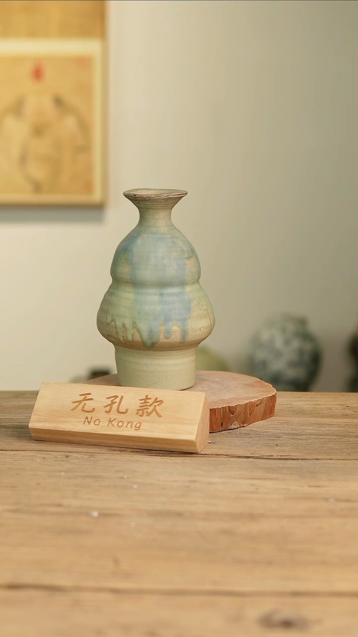 【闪购商品】摆件8-192高23口4误差2无孔