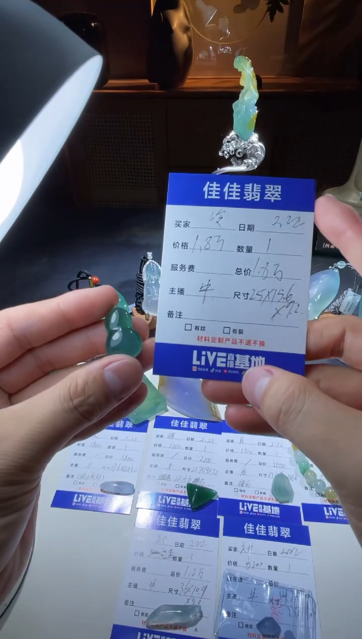 【闪购商品】翡翠颈饰未镶嵌大牛1