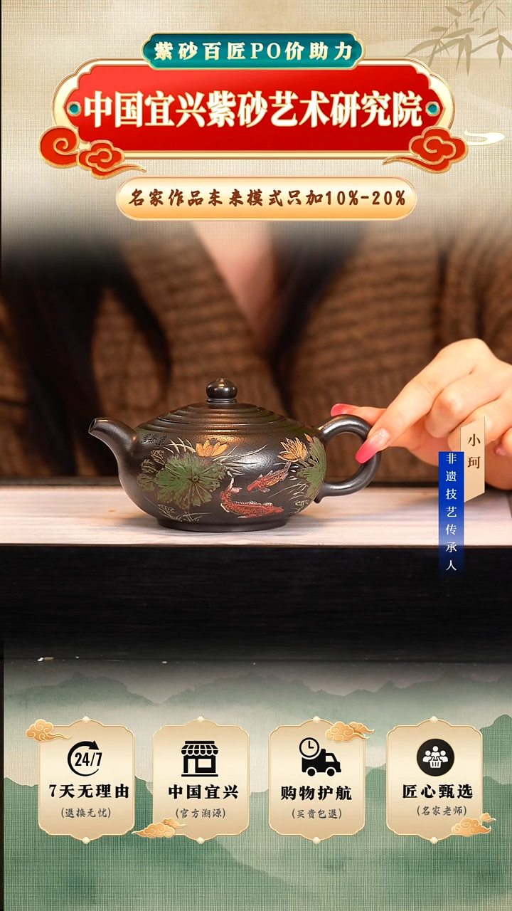 茶壶紫砂陶茶文化陈        玄铁砂240cc左右