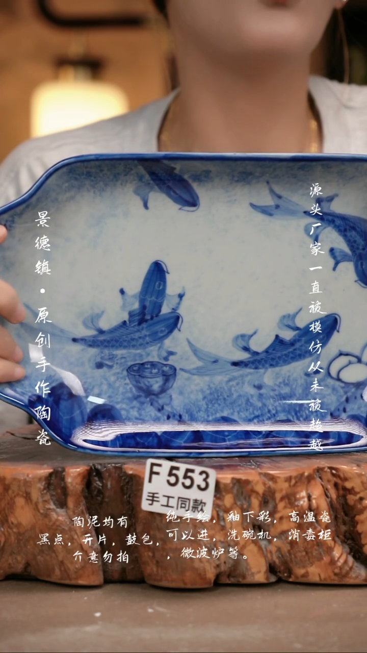 其他F553新十二器