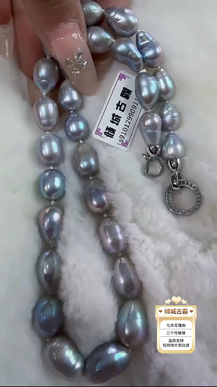 未镶嵌项链淡水珍珠661定制 