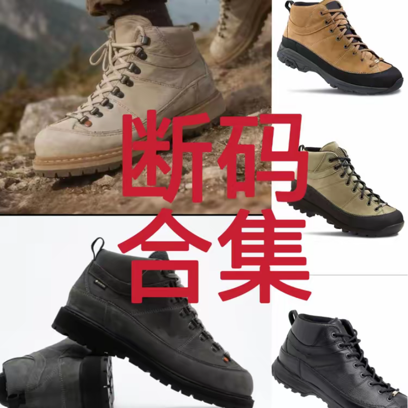 1【外贸断码】升级加强版户外中帮防水防滑耐磨适合徒步登山鞋