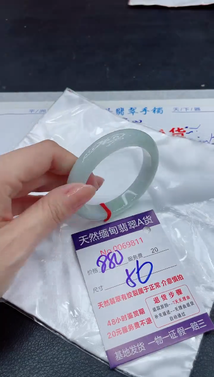 【闪购商品】翡翠手镯未镶嵌11111111