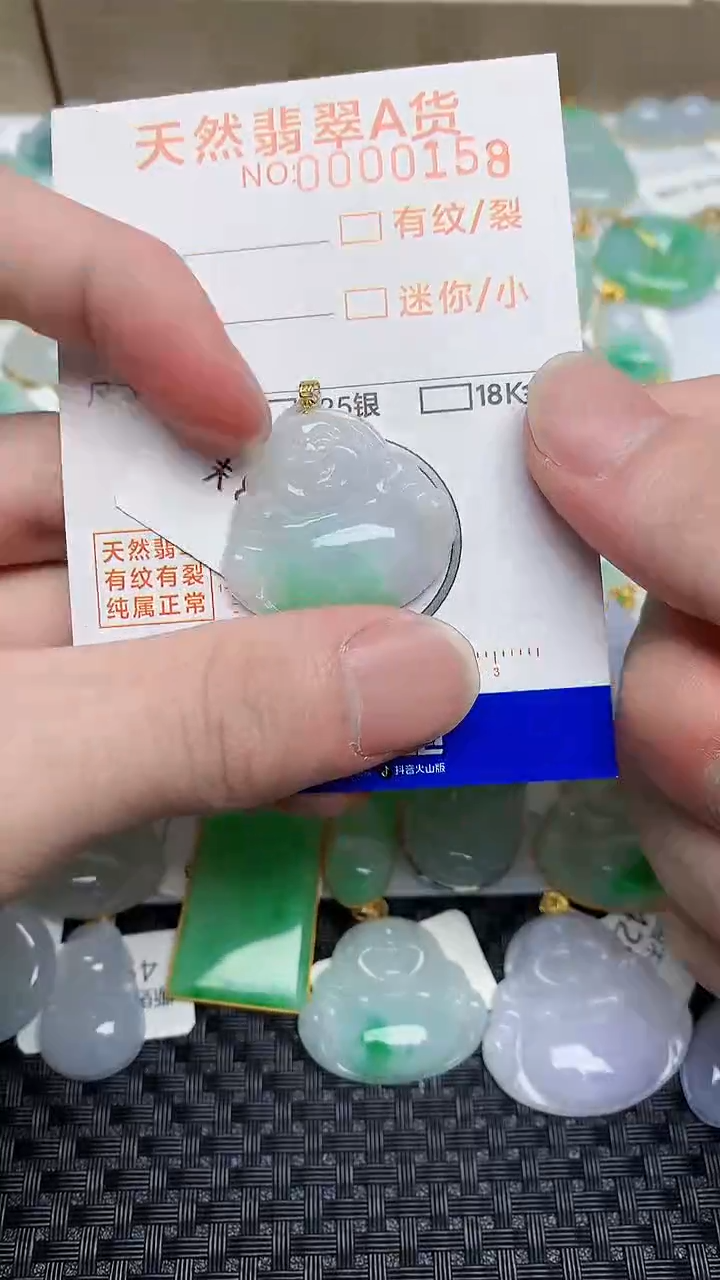 【闪购商品】翡翠颈饰18K金镶嵌5345345453