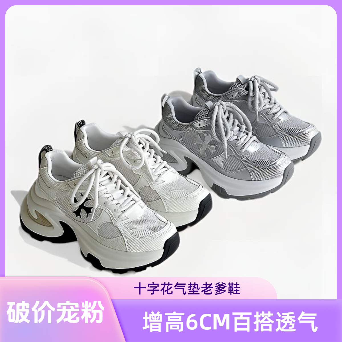 伊莎贝尔精品时尚女鞋