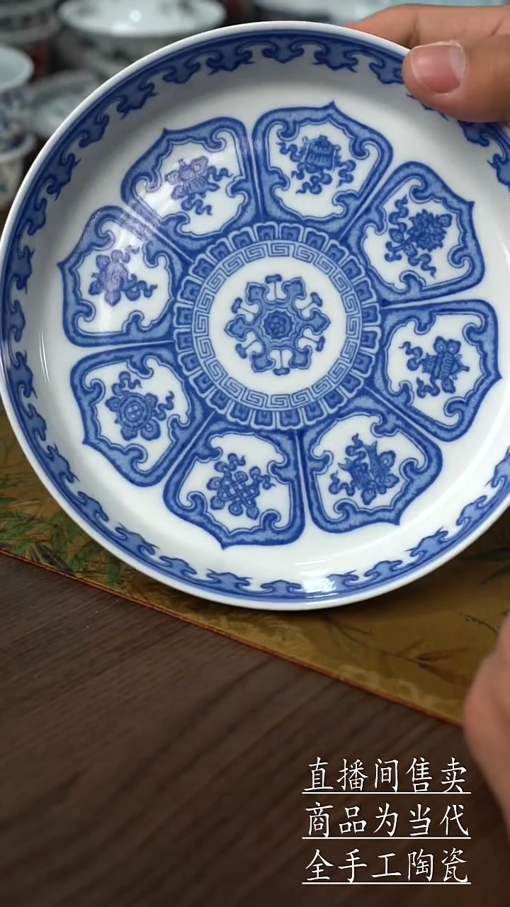 瓷片景德鎮手工陶瓷杯子