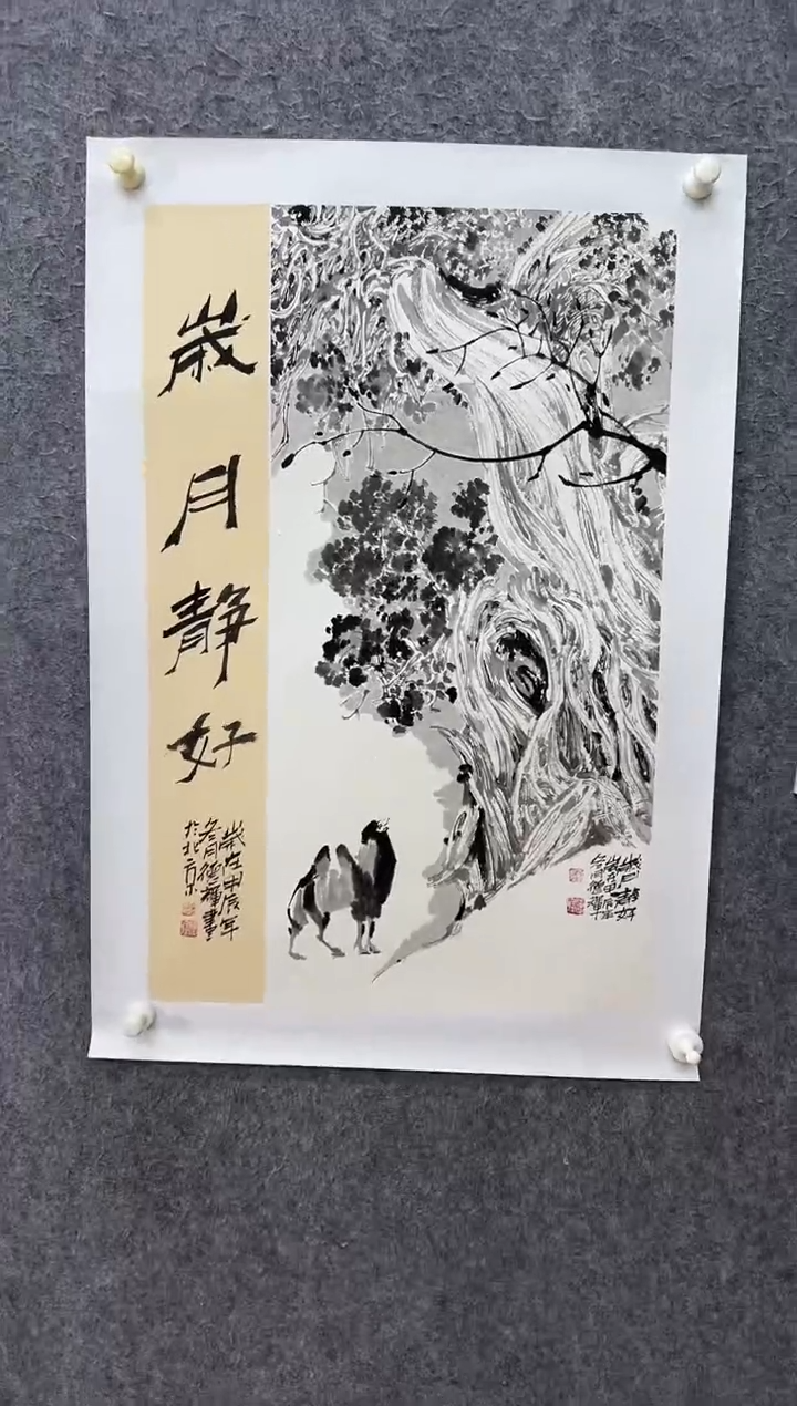 【闪购商品】国画ST-XDH老师绘画作品