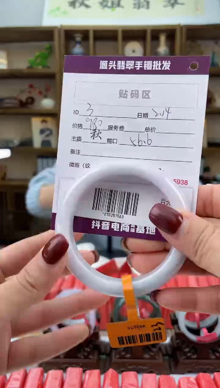 【闪购商品】翡翠手镯未镶嵌翡翠手镯