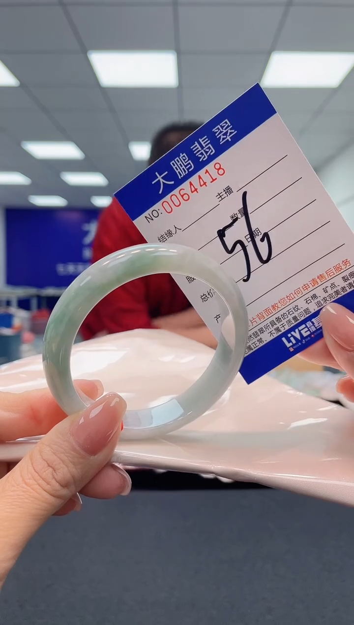【闪购商品】翡翠手镯未镶嵌AAAAAAAAAA