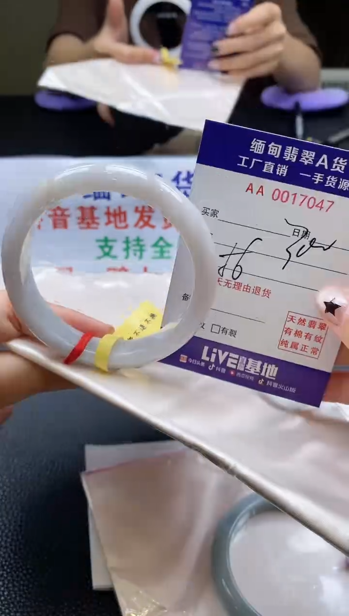 翡翠手镯未镶嵌56圈