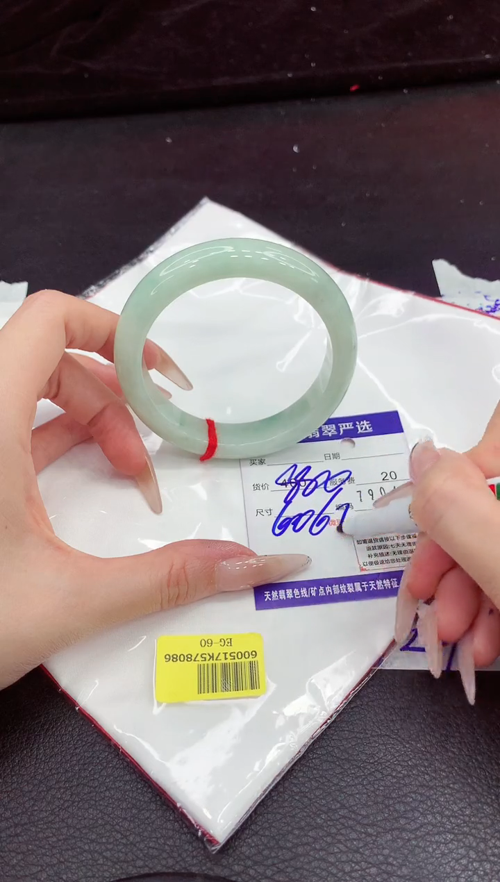 翡翠手镯未镶嵌1111111111111111111