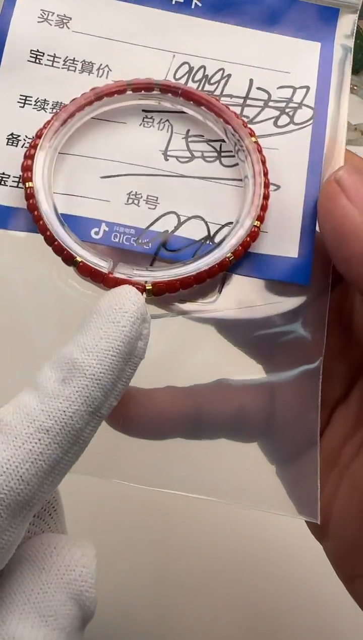 18K金镶嵌手串手串南红玛瑙手串手串