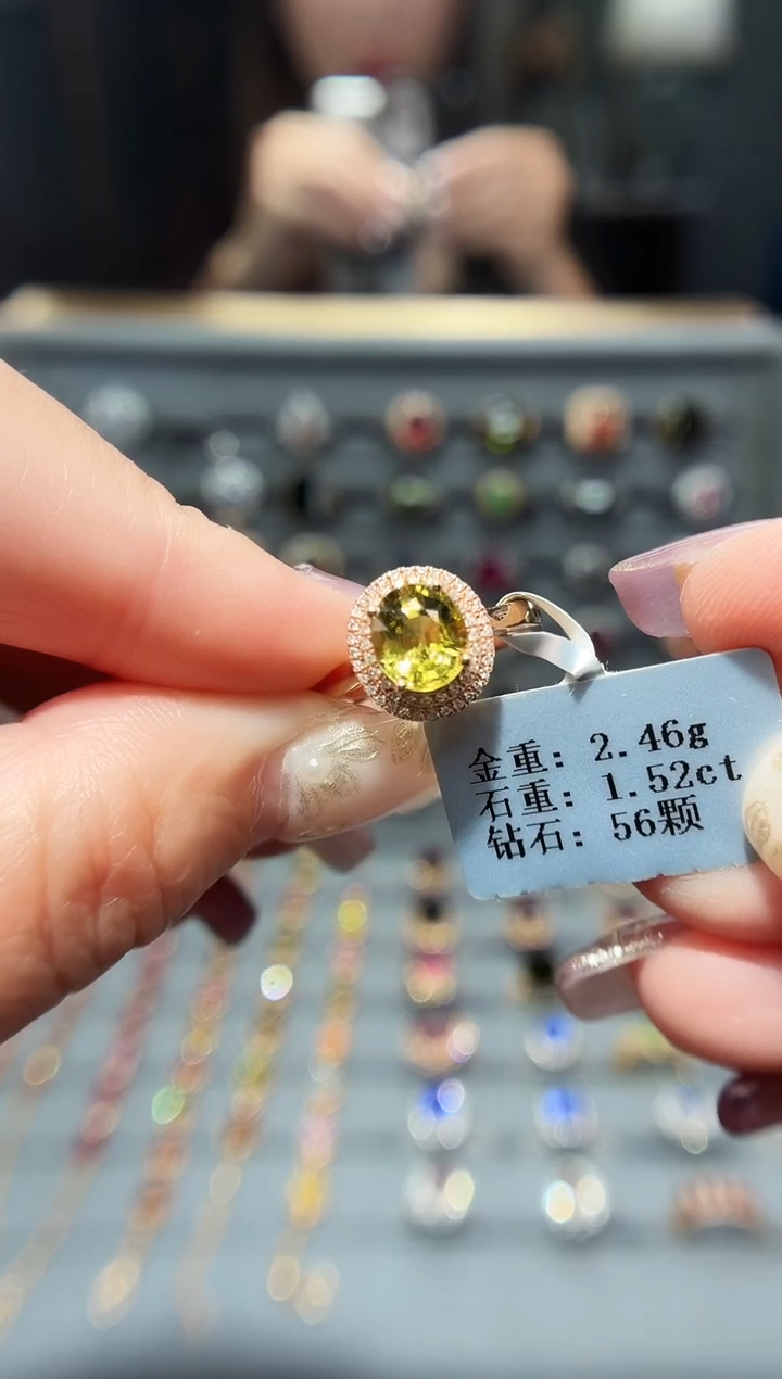 18K金镶嵌戒指碧玺1.52.