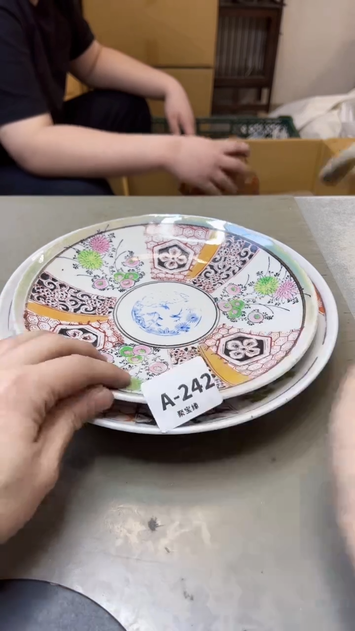 【闪购商品】瓷片242聚宝缘海淘精选