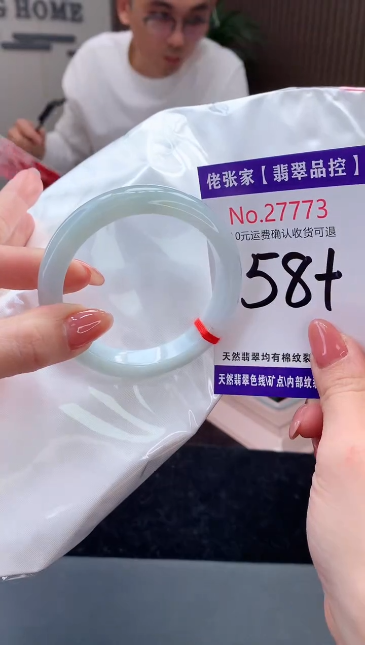 【闪购商品】翡翠手镯未镶嵌天然缅甸A货翡翠