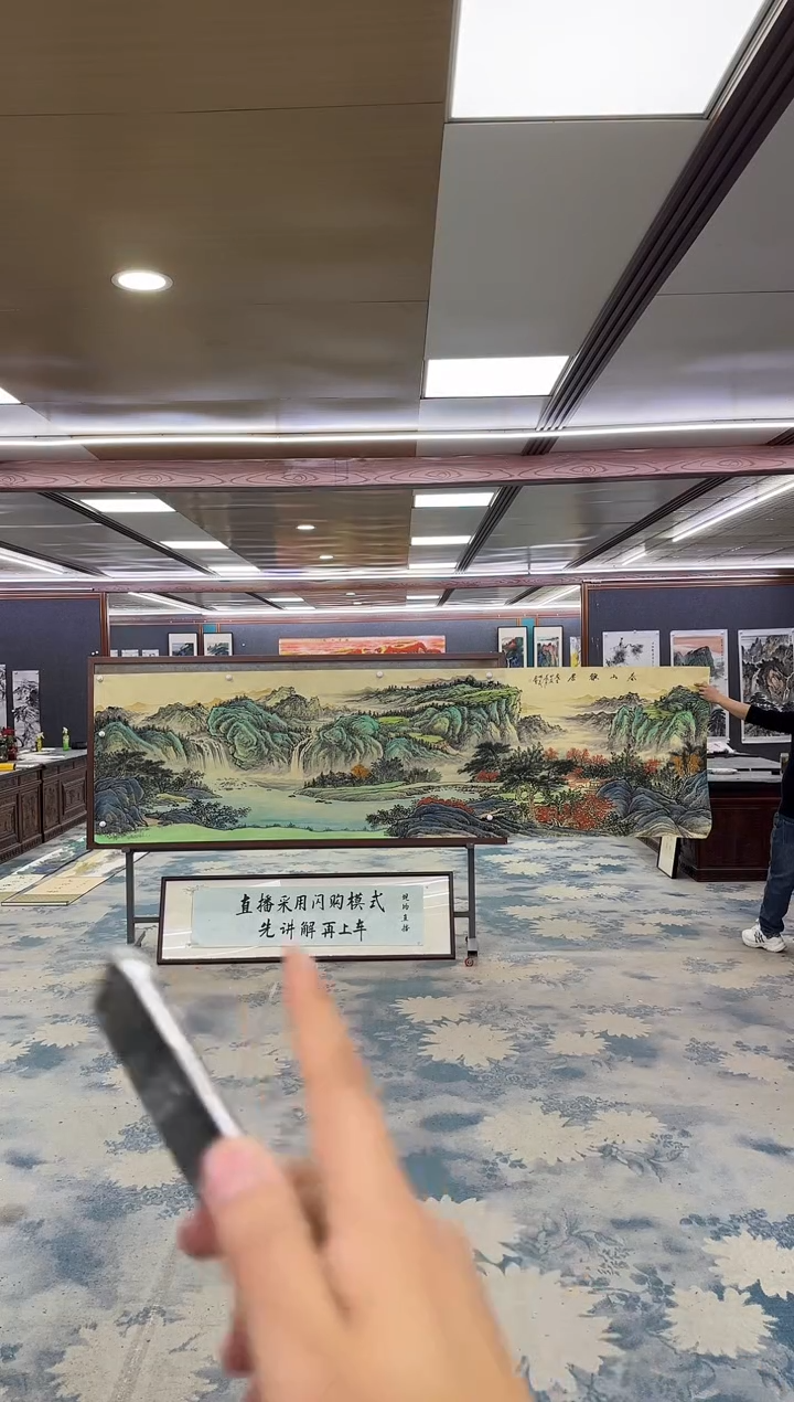 国画M邵明义-小丈二-山水国画