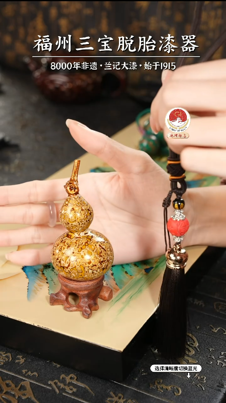 【闪购商品】大漆漆器 明黄金大葫芦