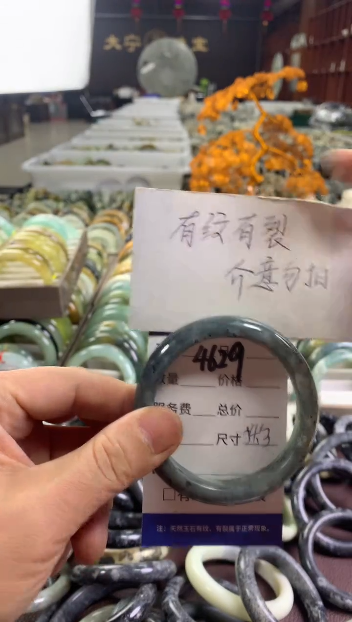 蛇纹石玉未镶嵌手镯4629