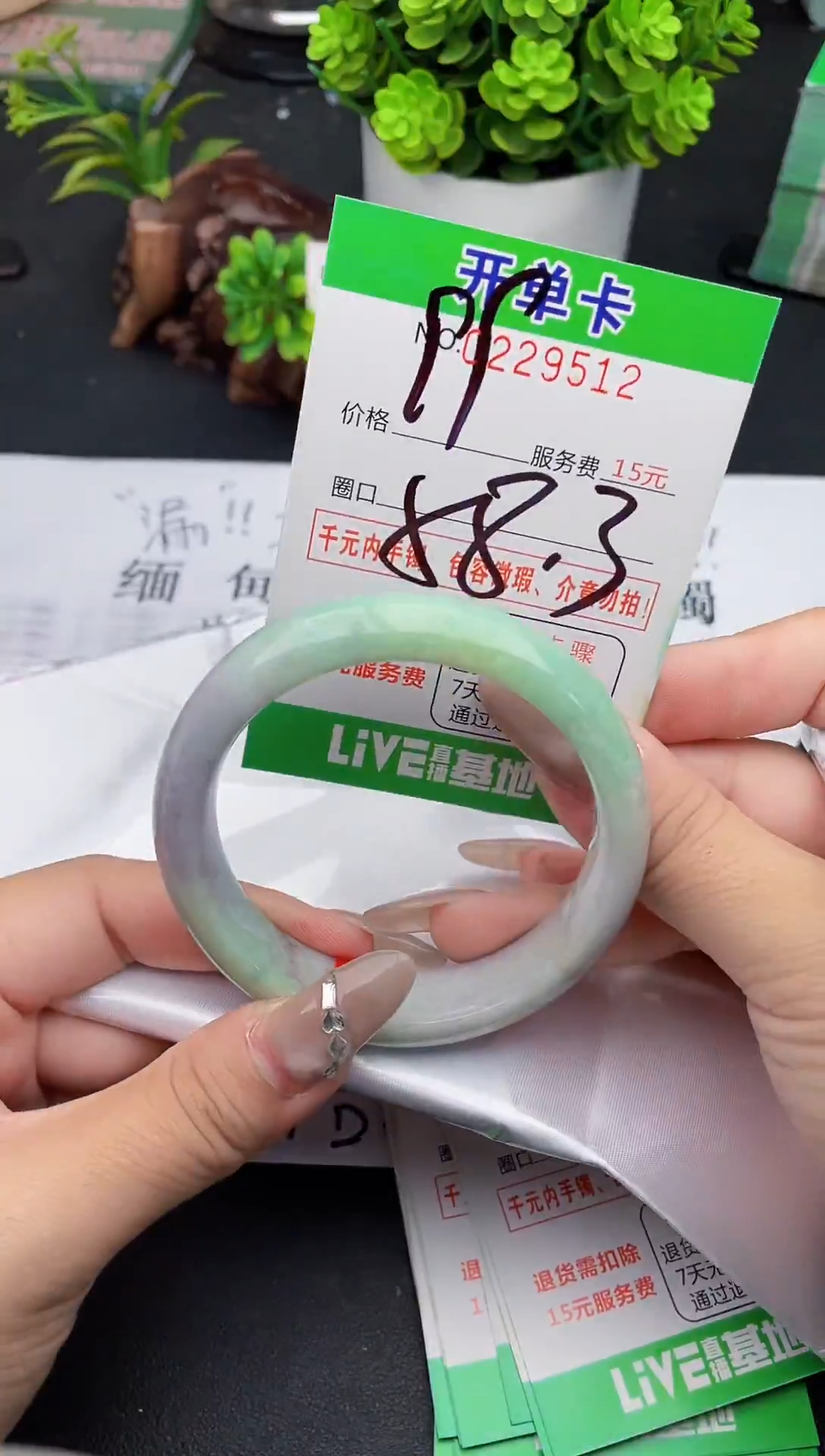 未镶嵌手镯翡翠12天然翡翠A货