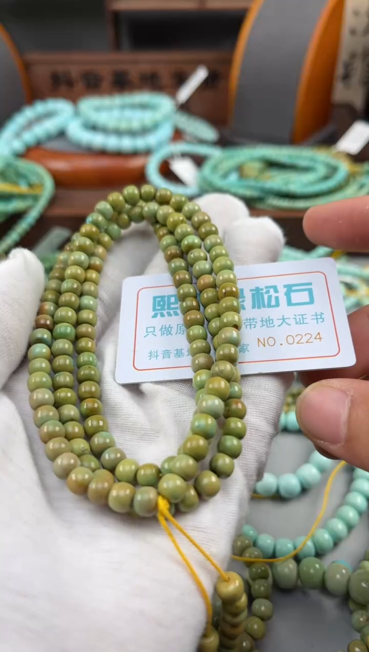 【闪购商品】绿松石松石未镶嵌0224