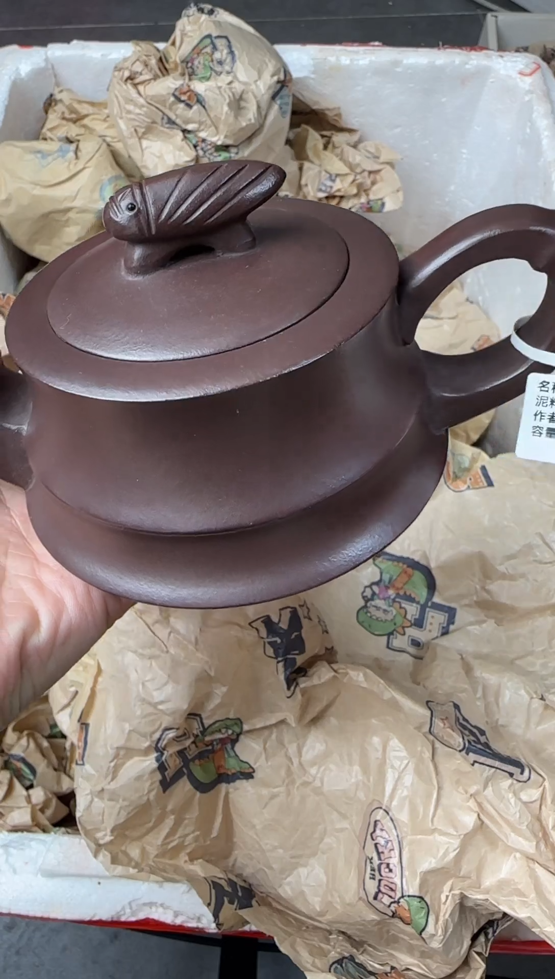 【闪购商品】紫砂茶壶宜兴原矿紫砂壶一鸣惊人350cc