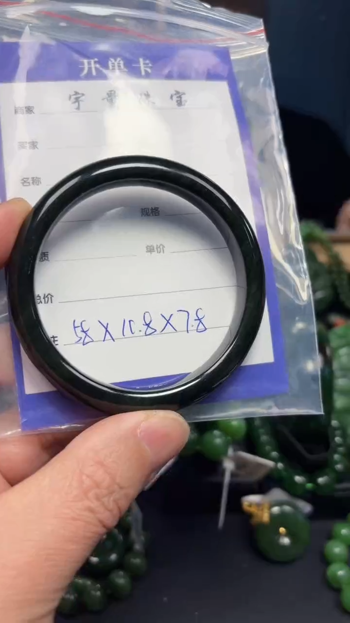 【闪购商品】和田玉手镯未镶嵌1