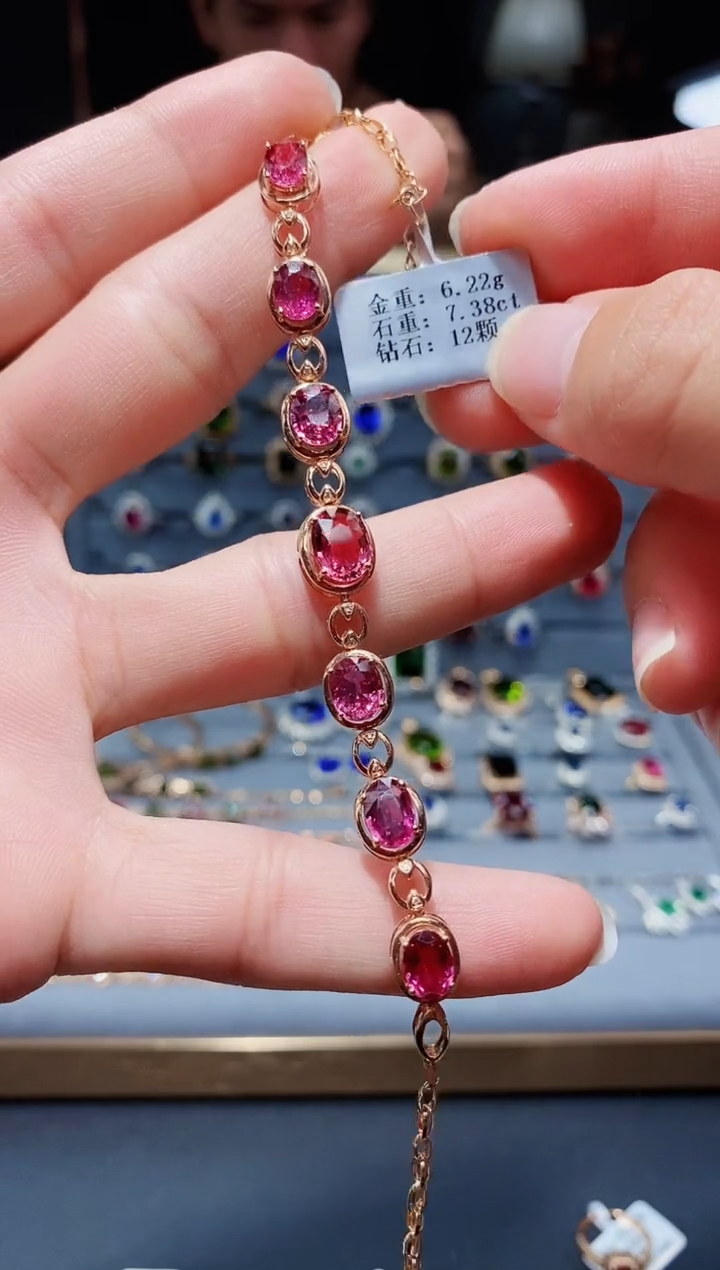 【闪购商品】碧玺手链18K金镶嵌7.38.