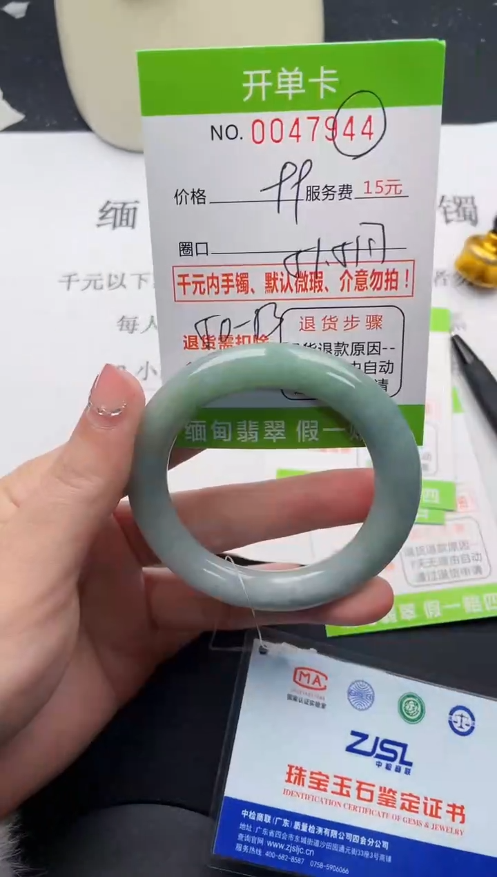 【闪购商品】翡翠手镯未镶嵌44天然缅甸A货