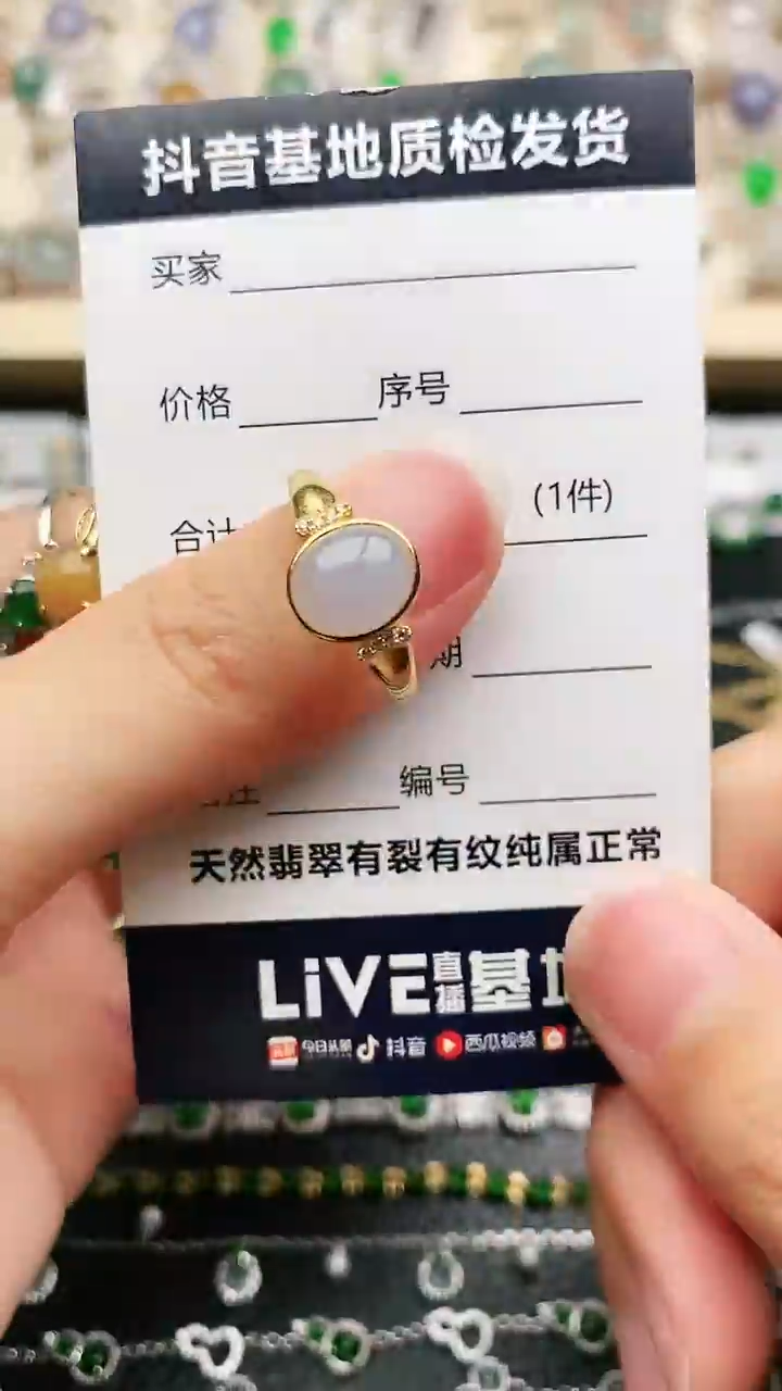 【闪购商品】翡翠戒指银S925镶嵌.............