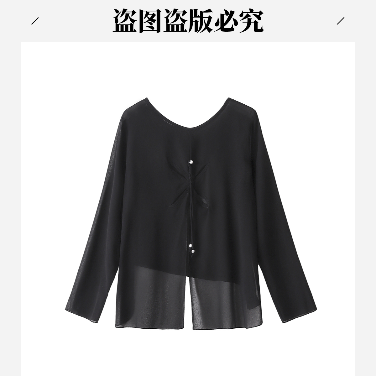 2025百搭洋气设计感后背镂空盘扣罩衫衣女圆领宽松不规则上衣短款