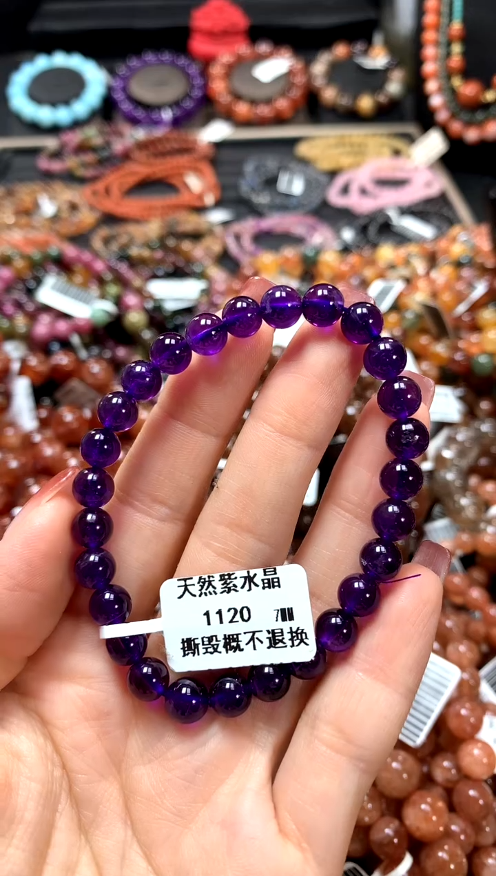 【闪购商品】水晶手链未镶嵌7.........