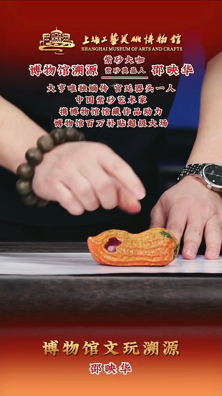 茶壶紫砂紫砂茶壶11