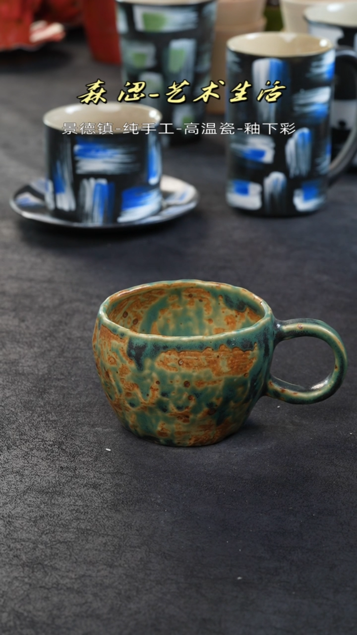 【闪购商品】景德镇森涩手创陶瓷（食品级）1386
