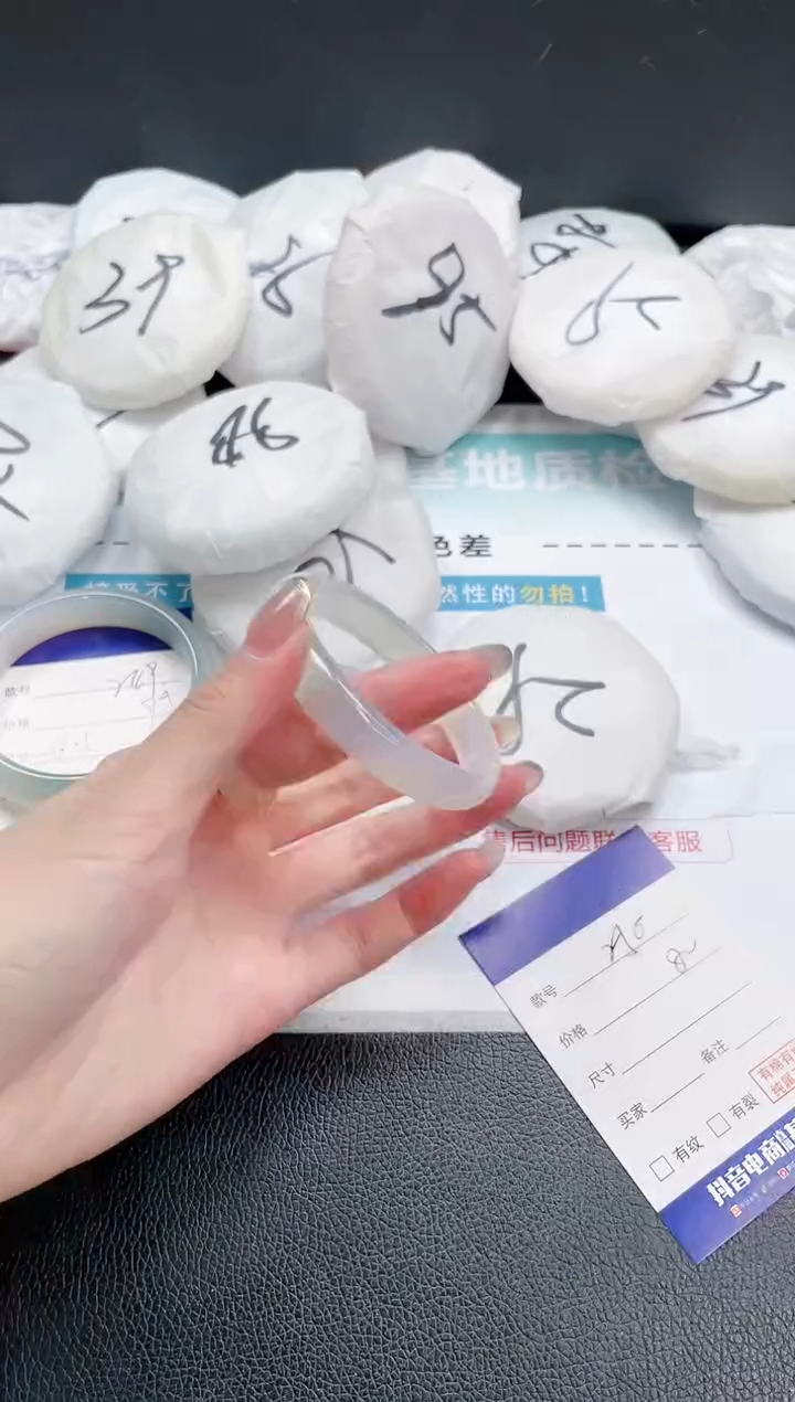 【闪购商品】石英质玉手镯未镶嵌23J250-55