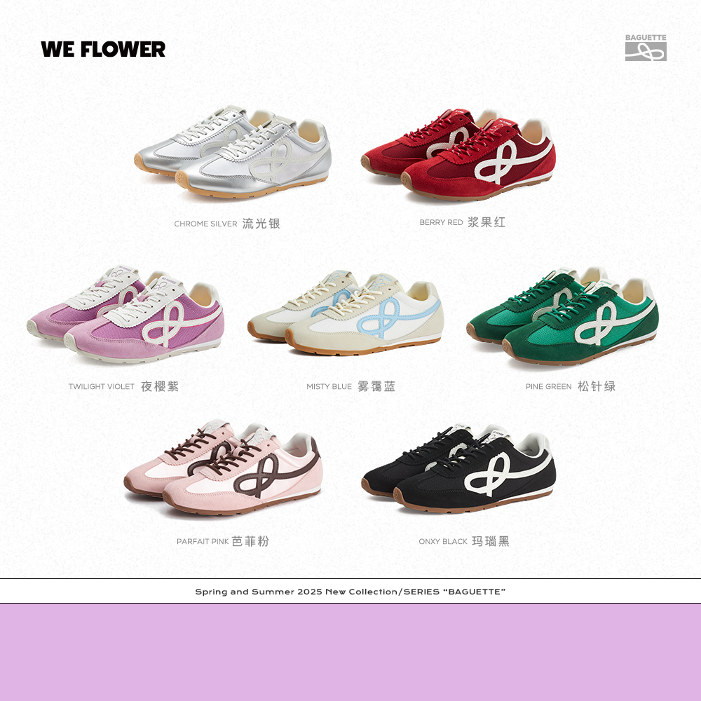 【达人专属】We Flower法棍德训鞋2025夏季新款休闲百搭运动鞋