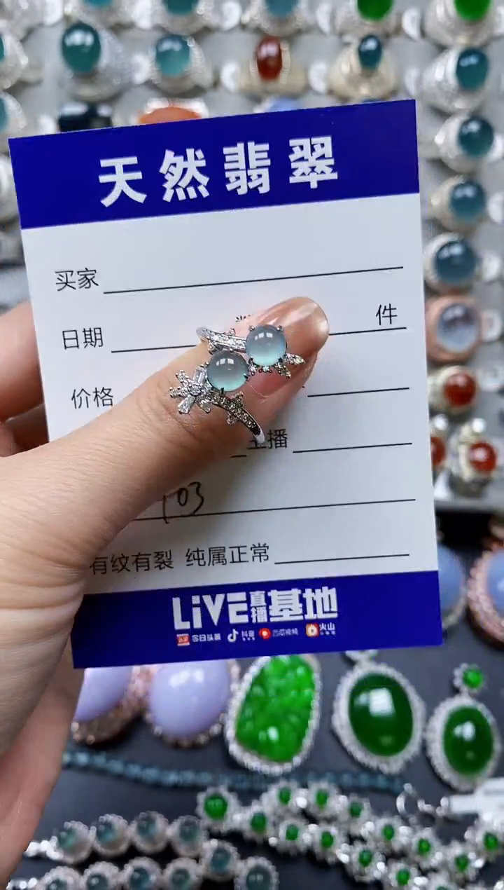 【闪购商品】翡翠戒指银S925镶嵌0403