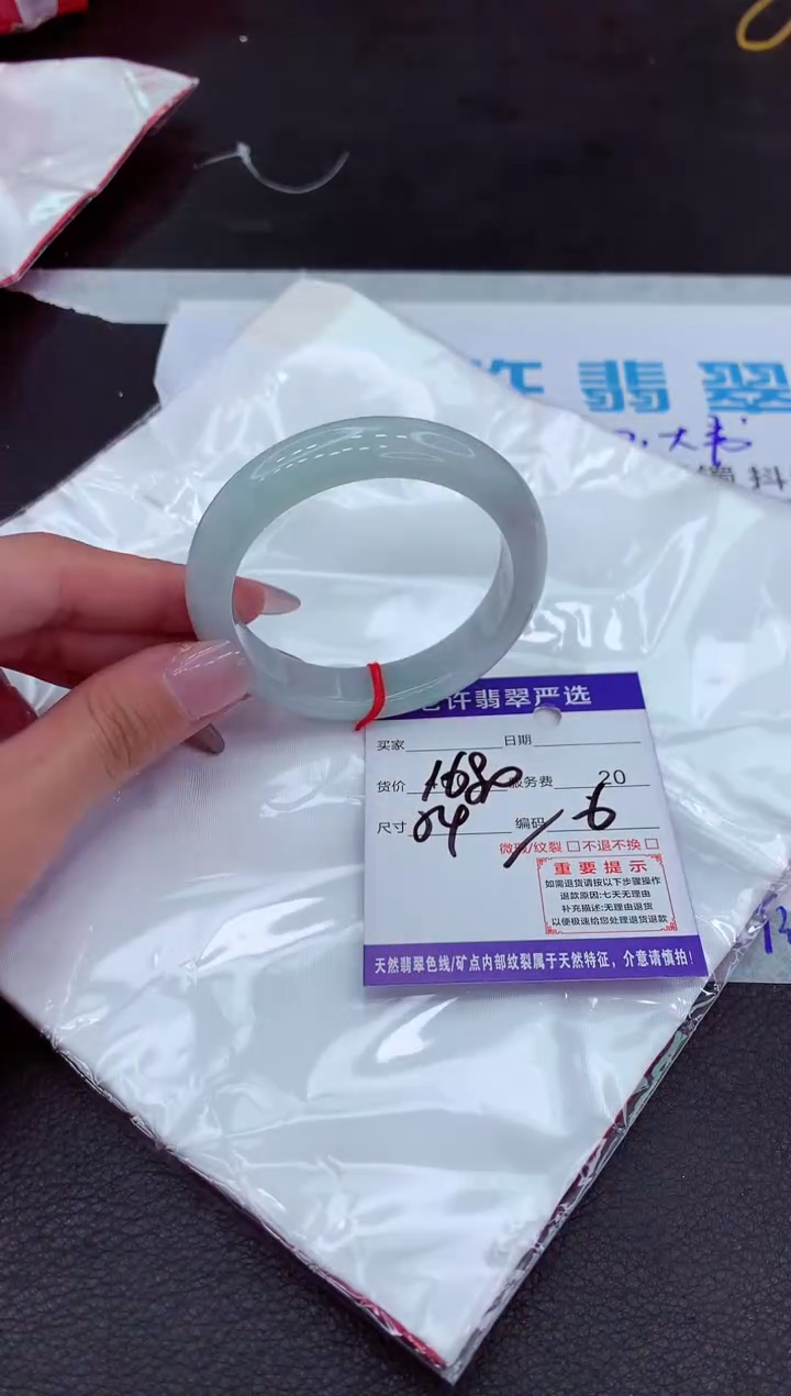 【闪购商品】翡翠手镯未镶嵌111111111111