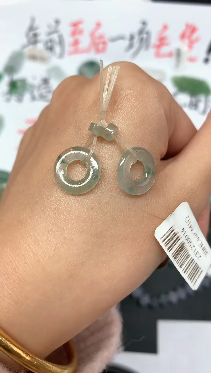 【闪购商品】定制翡翠未镶嵌不退|A542|680