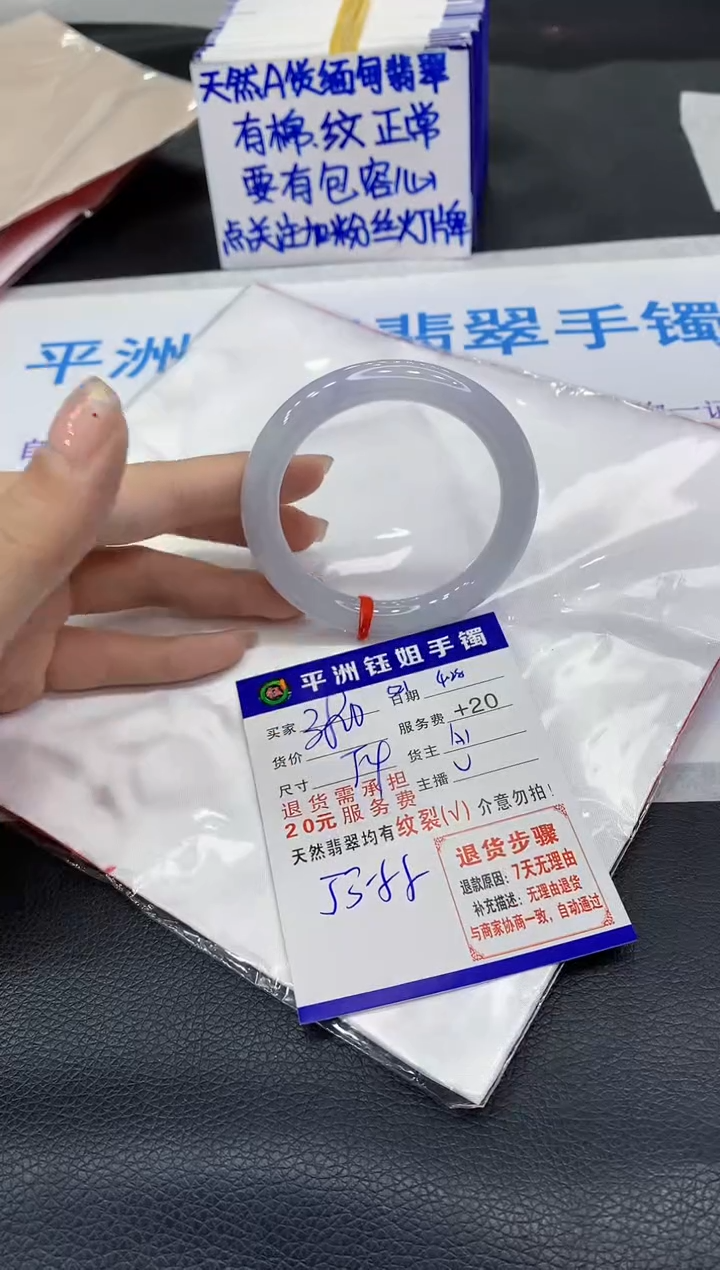 翡翠手镯未镶嵌11111111111